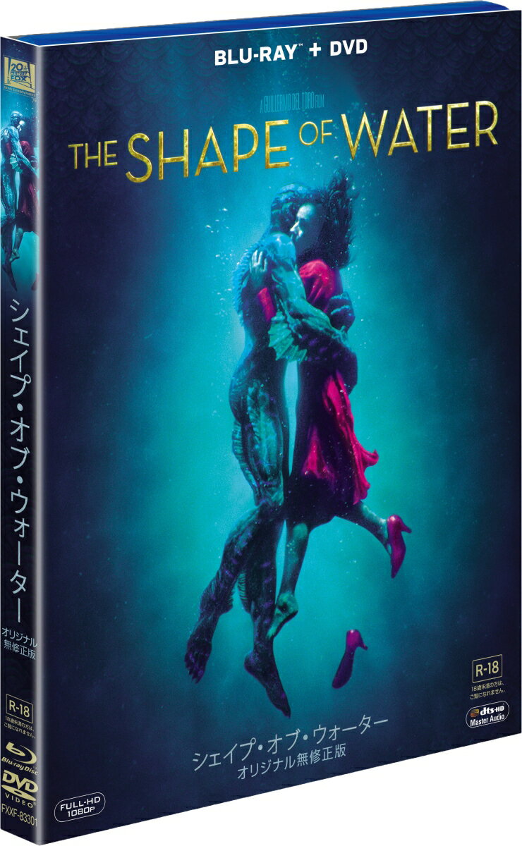 シェイプ・オブ・ウォーター オリジナル無修正版(ブルーレイ＆DVD/2枚組)【Blu-ray】