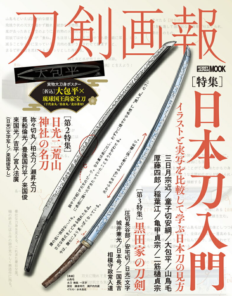 製品画像：25位