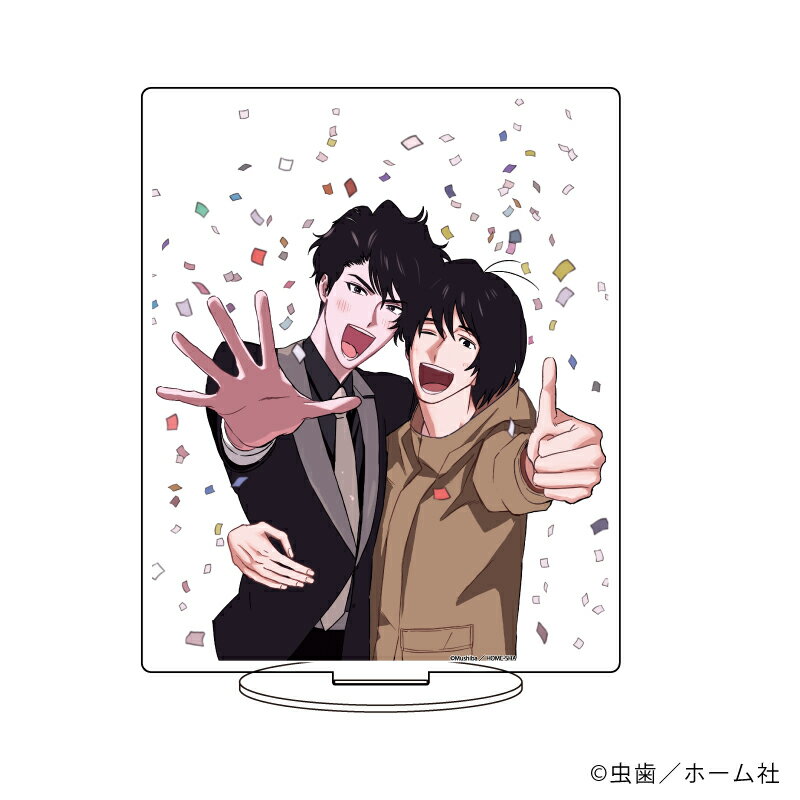 キャラアクリルフィギュア「虫歯先生」02/藤宮恒星&三角冬真【グッズ】