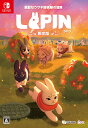 【特典】LAPIN(ラパン)勇敢なウサギ探検隊の冒険 初回限定版(【初回外付特典】アクリルキーホルダー)