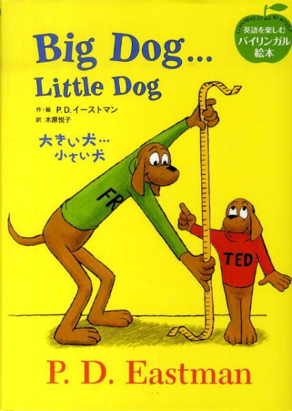 英語 絵本 みんな探してる人気モノ 英語 絵本 本 雑誌 コミック 英語 絵本 みんな探してる人気モノ 英語 絵本 本 雑誌 コミック