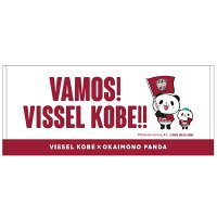 【ポイント交換限定】第二弾【お買いものパンダ｜VISSEL KOBE】コラボフェイスタオル(フラッグVer)の画像