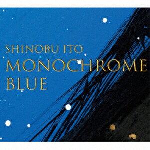 MONOCROME BLUE [ SHINOBU ITO ]
