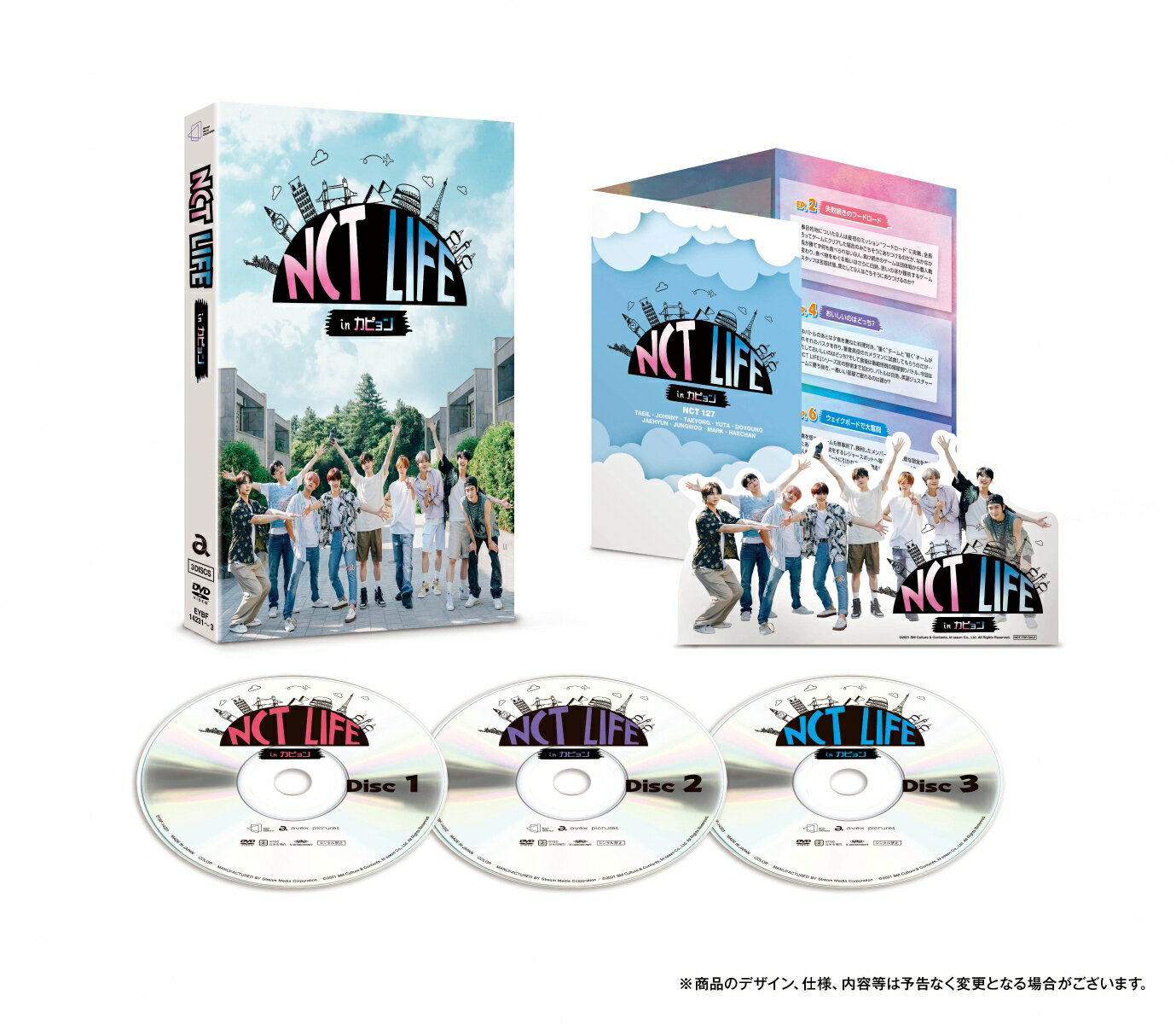 NCT LIFE in カピョン DVD-BOX