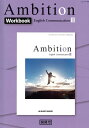 Ambition English Communication 3 Workboo [ 開隆堂編集部 ]