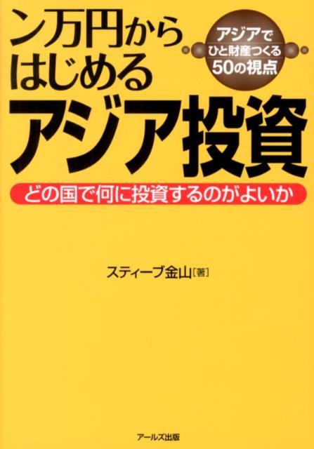 ŷ֥å㤨֥ߤϤ륢 ɤιǲ񤹤Τ褤 [ ƥֶ⻳ ]פβǤʤ1,650ߤˤʤޤ