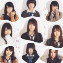 乃木坂46【gouka2_cd】【kouhaku_nogizaka46_cd】 キヅイタラカタオモイ ノギザカフォーティーシックス 発売日：2014年04月02日 予約締切日：2014年03月18日 KIZUITARA KATAOMOI JAN：4988009092317 SRCLー8526 (株)ソニー・ミュージックレーベルズ (株)ソニー・ミュージックマーケティング [Disc1] 『気づいたら片想い』／CD アーティスト：乃木坂46 曲目タイトル： &nbsp;1. 気づいたら片想い [4:14] &nbsp;2. ロマンスのスタート [4:02] &nbsp;3. ダンケシェーン [3:42] &nbsp;4. 気づいたら片想い (off vocal ver.) [4:12] &nbsp;5. ロマンスのスタート (off vocal ver.) [4:02] &nbsp;6. ダンケシェーン (off vocal ver.) [3:41] CD JーPOP ポップス