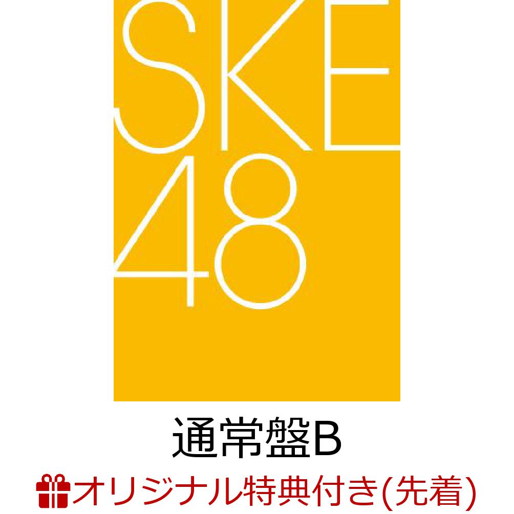 【楽天ブックス限定先着特典】タイトル未定 (通常盤B CD＋DVD)(4カットフォトシート (36thシングル選抜メンバーランダム1種))