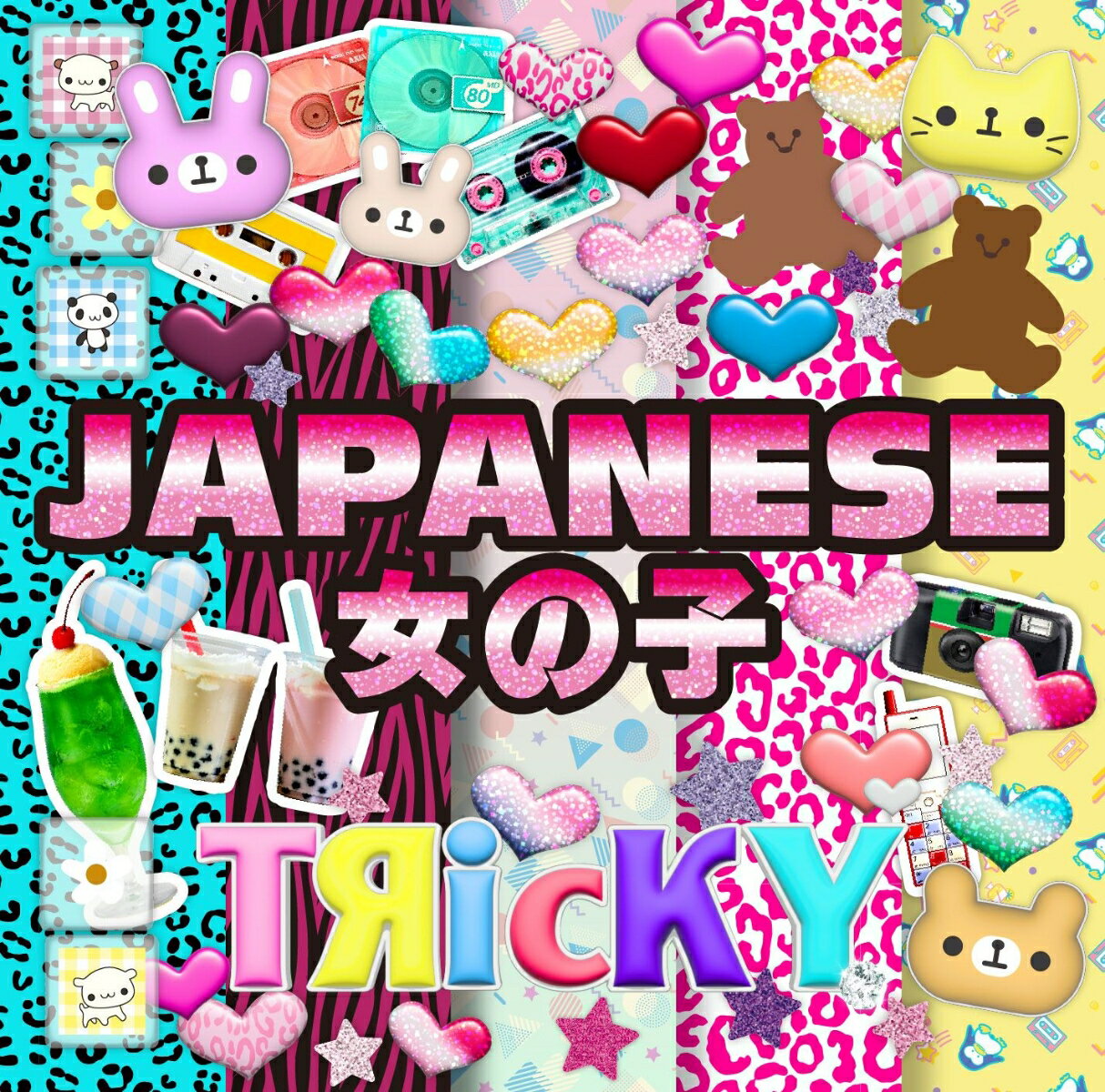 JAPANESE ̎q [ T`icKY ]