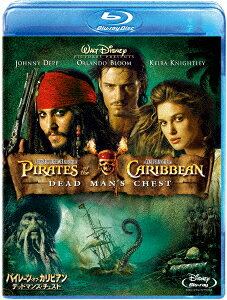 パイレーツ・オブ・カリビアン/デッドマンズ・チェスト【Blu-ray】【Disneyzone】 [ ジョニー・デップ ]