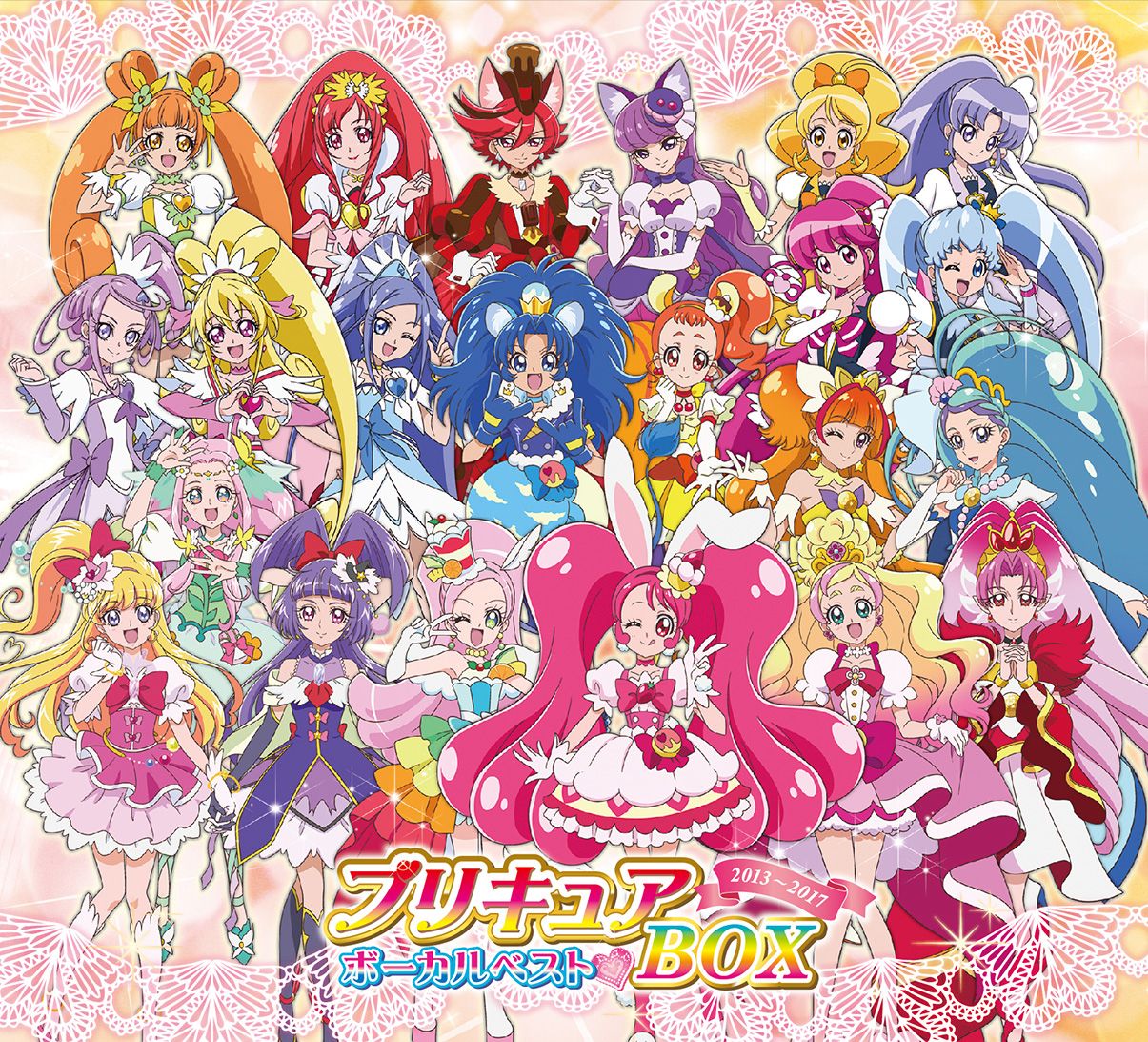 プリキュア ボーカルベストBOX 2013-2017 仲谷明香 吉田仁美 礒部花凜 北川理恵 駒形友梨 宮本佳那子