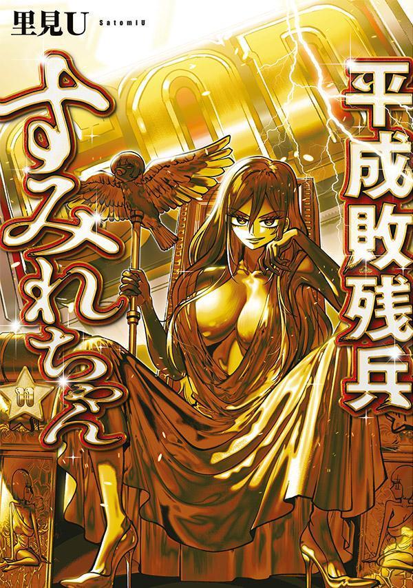 製品画像：23位