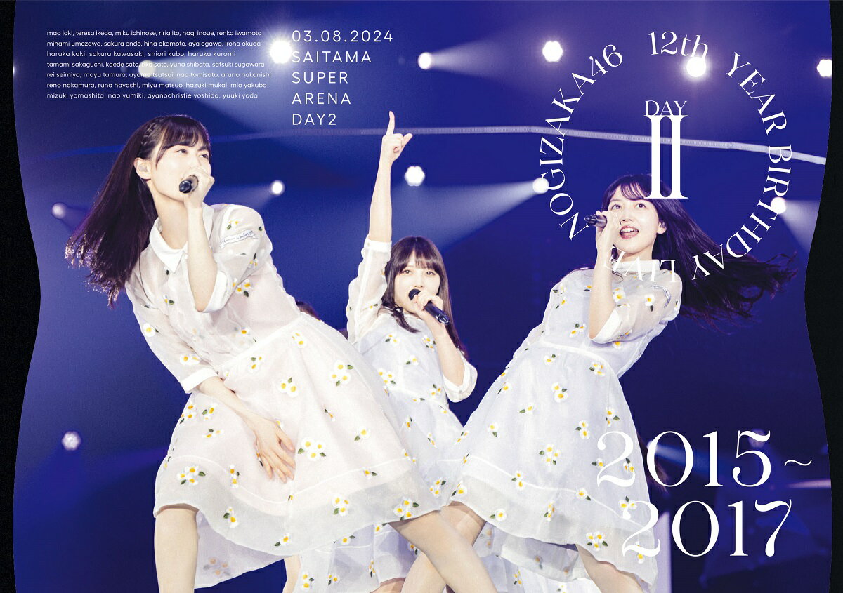 楽天市場】乃木坂46 12th YEAR BIRTHDAY LIVEの通販 楽天市場】乃木坂46 12th YEAR BIRTHDAY LIVEの通販
