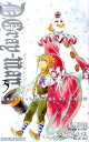 D．Gray-man（reverse 3） Lost Fragment of Snow （JUMP j BOOKS） [ 星野桂 ]