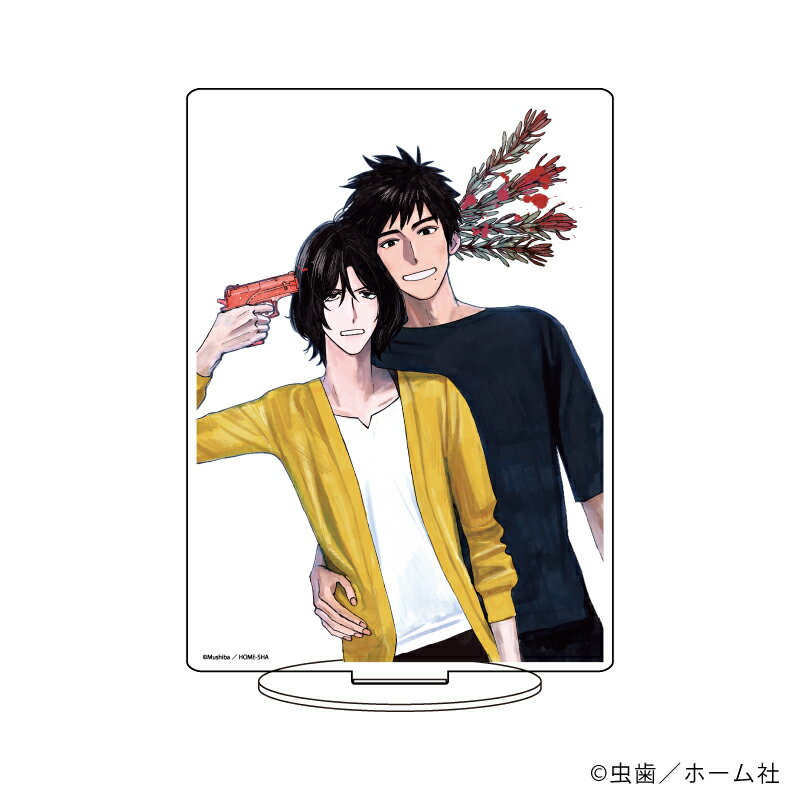 キャラアクリルフィギュア「虫歯先生」03/来間祥吾&二兎【グッズ】