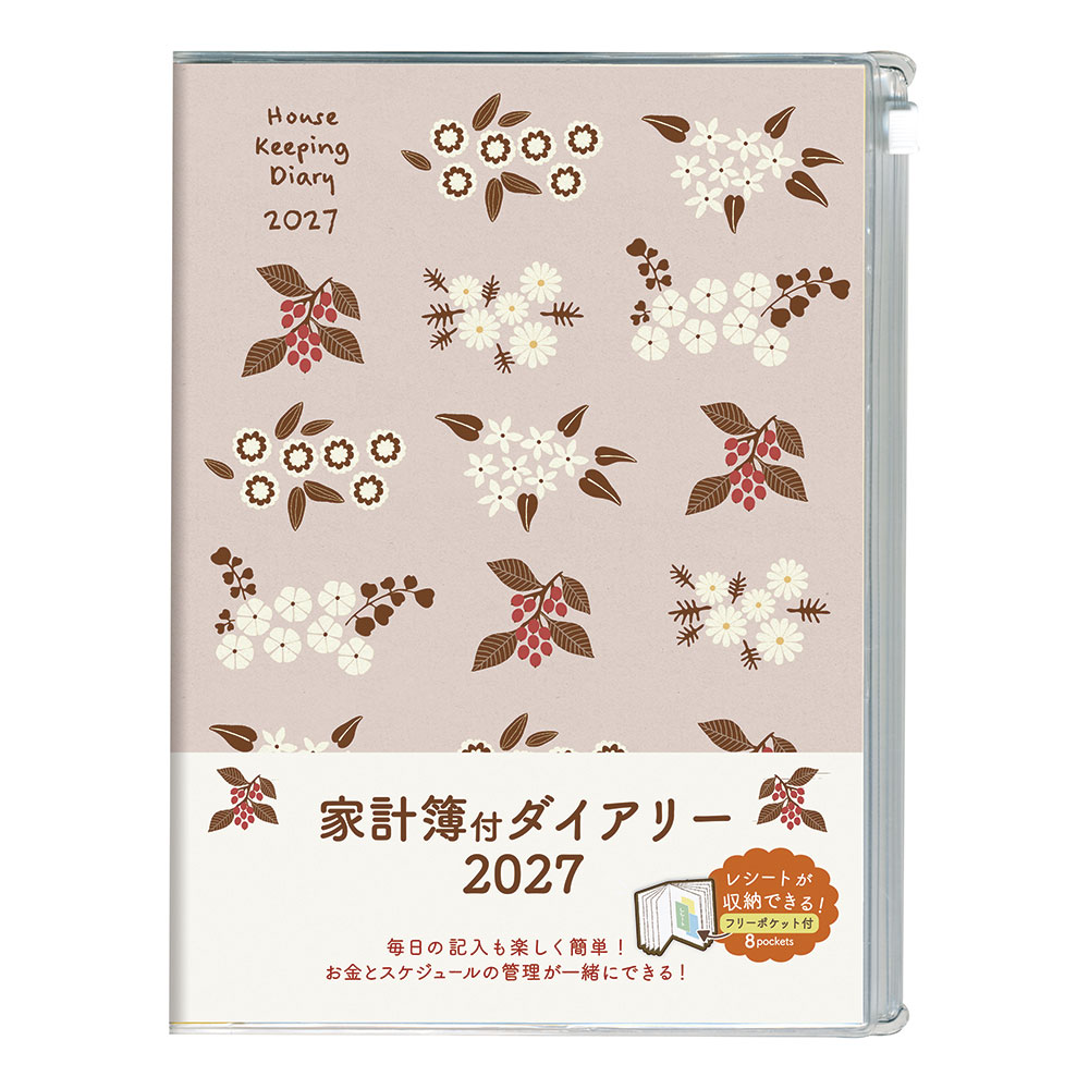 シンプルな構成で見やすく使いやすい家計簿ダイアリー。別冊のフリーポケット付きです。記入欄が大きく、予定と収支の照らし合わせがしやすい月間スケジュール。1ヶ月の支出ページで支出分類が8項目まで記入できます。レシート類を分類収納できる別冊フリーポケット付き
●日付期間（掲載期間）：2027年1月~2027年12月
●罫内容：ブロックタイプ
●記入欄：月間ブロック/収支のまとめ　1か月の支出
●サイズ（判型）：A5
●寸法：ヨコ165×タテ217×厚み7mm
●色：
●表紙：透明PVCシート
●中紙：上質紙
●ページ数：64ページ