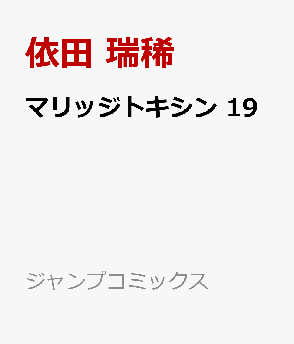 製品画像：30位