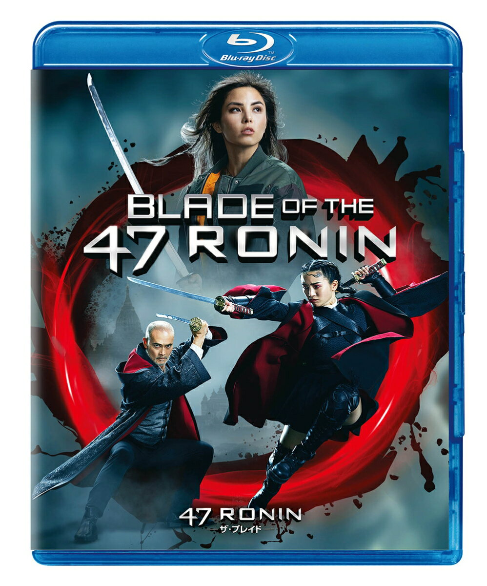 47RONIN -ザ ブレイドー【Blu-ray】 ロン ユアン