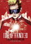 映画 ONE OF A KIND 3D 〜G-DRAGON 2013 1ST WORLD TOUR〜 【Blu-ray】