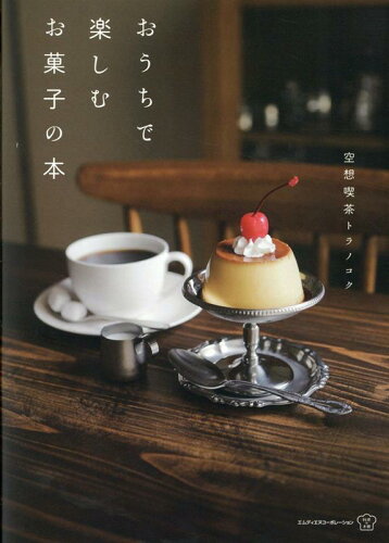 https://thumbnail.image.rakuten.co.jp/@0_mall/book/cabinet/2325/9784295202325_1_3.jpg?_ex=500x500
