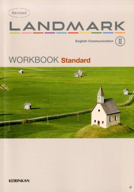 Revised　LANDMARK　English　Communication　2