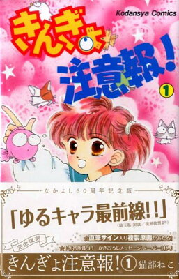 平成のアニメを振り返る 平成3年 1991年 アニ漫研究ラボ 平成のアニメを振り返る 平成3年 1991年 アニ漫研究ラボ