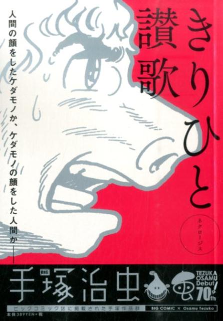 1巻