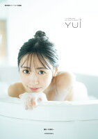 櫻井優衣ファースト写真集 YUi