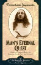Man 039 s Eternal Quest MANS ETERNAL QUEST （Collected Talks and Essays） Paramahansa Yogananda