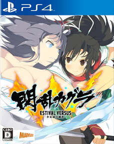 閃乱カグラ ESTIVAL VERSUS - 少女達の選択 - 通常版 PS4版