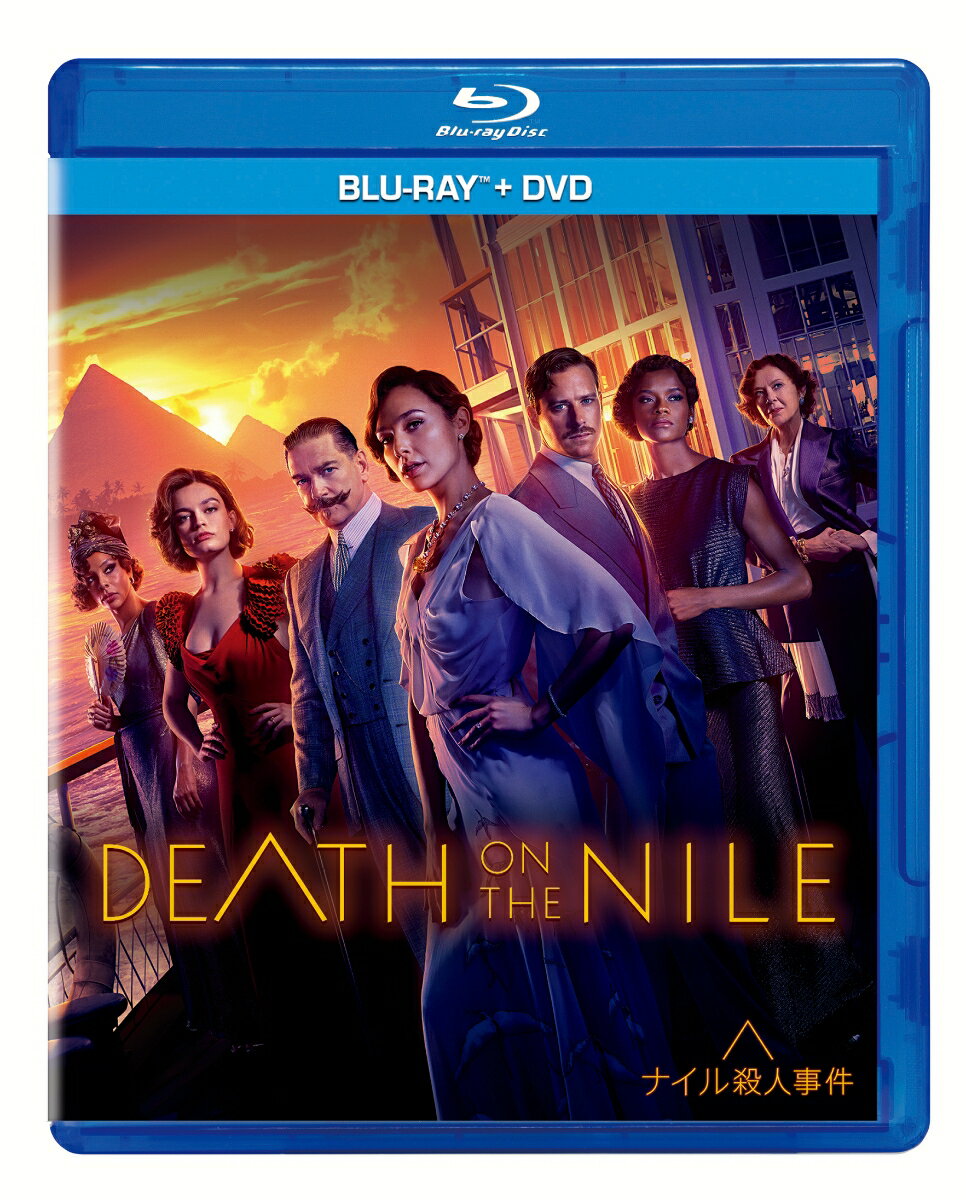 ナイル殺人事件 ブルーレイ+DVDセット【Blu-ray】 [ トム・ベイトマン ]