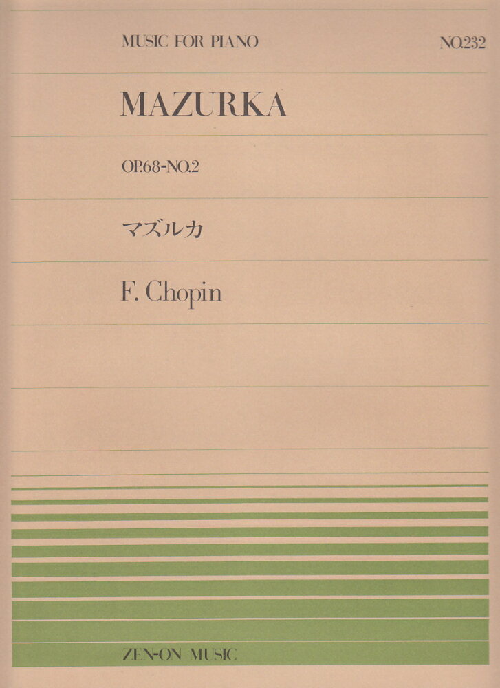 ショパン／マズルカOp．68-2