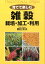 楽天ブックス