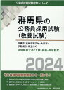 前橋市・高崎市等広域・太田市・伊勢崎市・桐生市の消