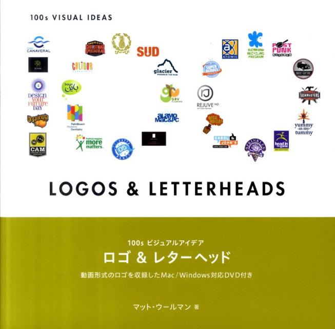 ロゴ＆レターヘッド