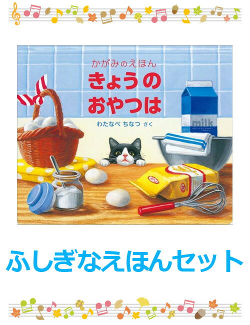 �դ����ʤ��ۤ󥻥å�