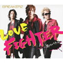 LOVE FIGHTER～恋のバトル～ [ BREAKERZ ]