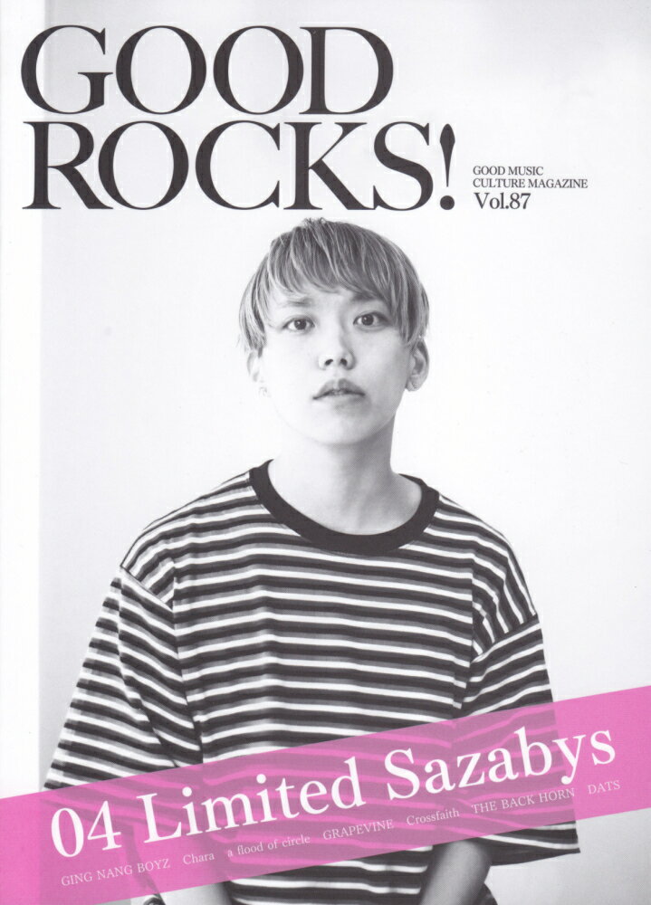GOOD　ROCKS！（Vol．87）