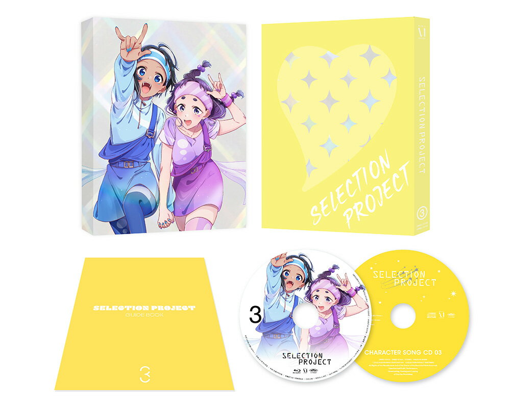 SELECTION PROJECT Vol.3 【本編DISC＋CD 2枚組】