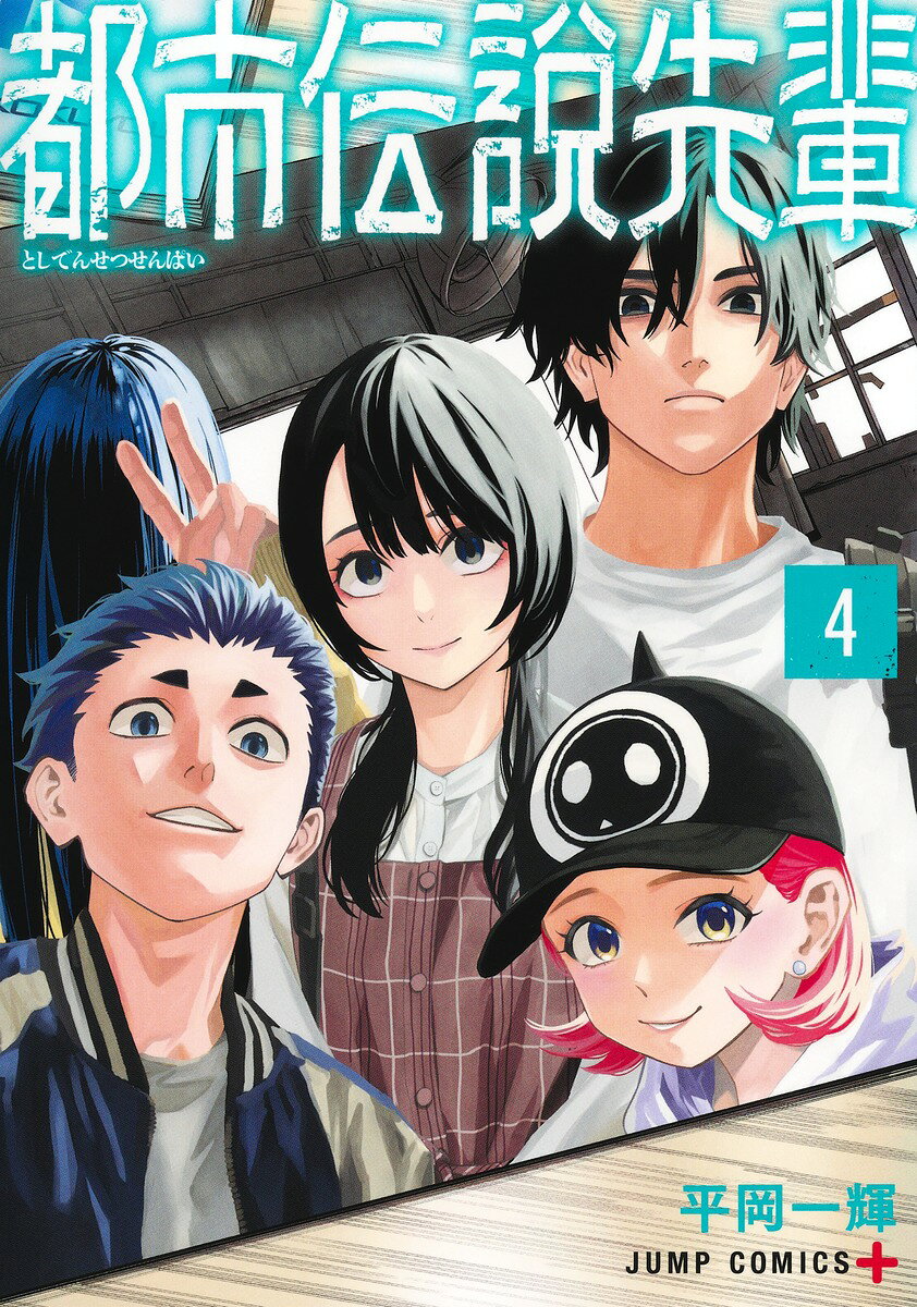 製品画像：29位