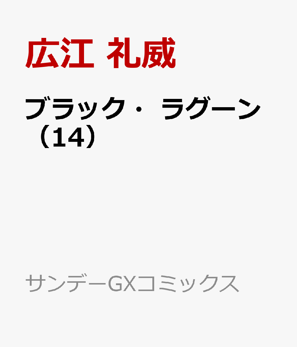製品画像：27位