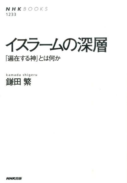 https://thumbnail.image.rakuten.co.jp/@0_mall/book/cabinet/2331/9784140912331.jpg