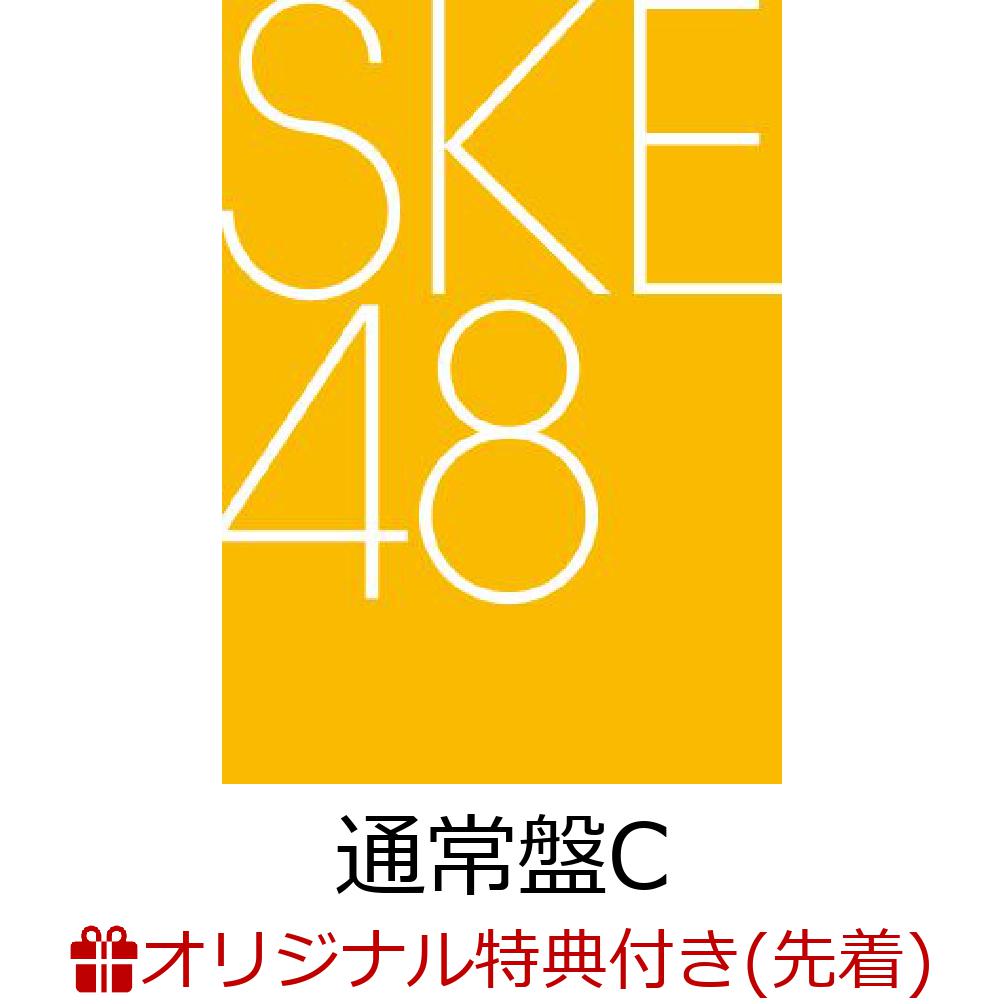 【楽天ブックス限定先着特典】タイトル未定 (通常盤C CD＋DVD)(4カットフォトシート (36thシングル選抜メンバーランダム1種))