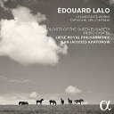 【輸入盤】スペイン交響曲、ヴァイオリン協奏曲、チェロ協奏曲、ピアノ協奏曲、他 ロレンツォ・ガット、キム・ウヒョン、カントロフ&リエージュ・ [ ラロ (1823...