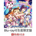 【連動購入特典対象＋先着特典】にこ×にこ=ハイパースマイルパワー！【Blu-ray付生産限定盤】(キャラサイン入り描き下ろし収納BOX&特典ドラマCD＋L判ブロマイド付き)