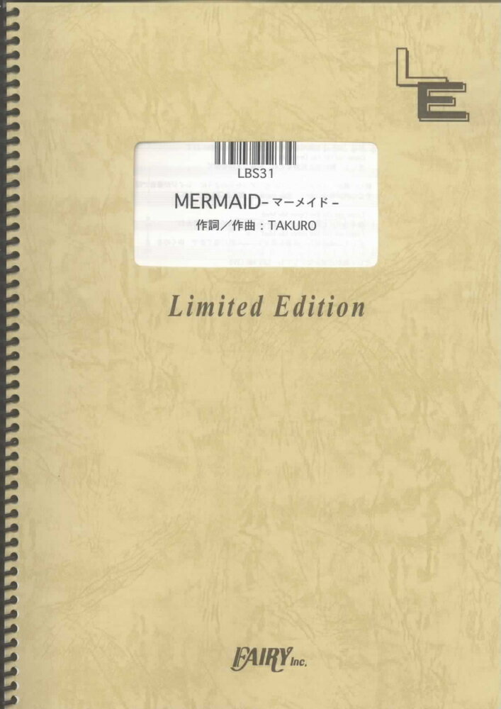 LBS31　MERMAID-マーメイドー／GLAY