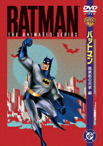 TVシリーズ バットマン 暗黒街の兄弟編