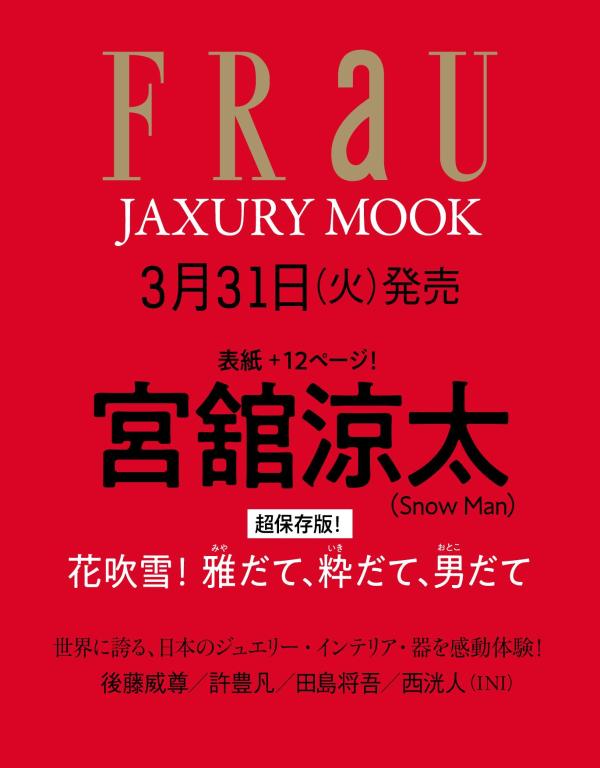 製品画像：21位