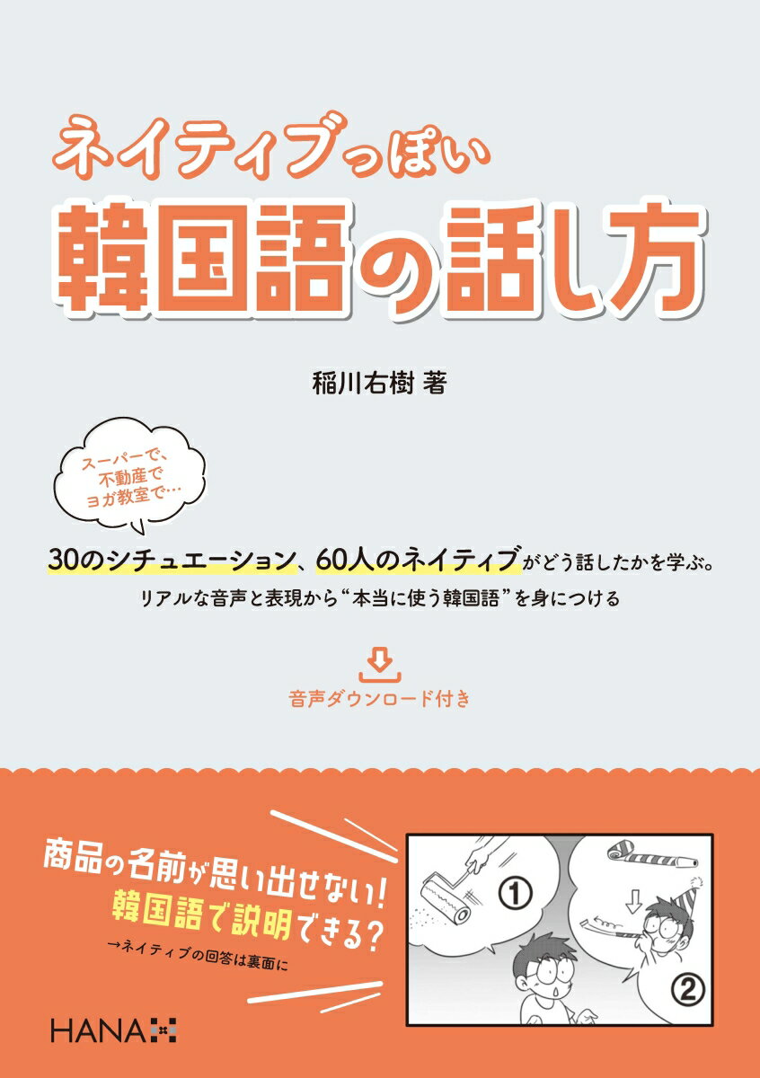Rakuten