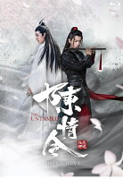 陳情令 Blu-ray BOX1【通常版】【Blu-ray】